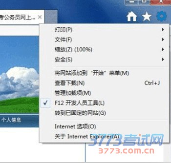 点击图片进入第一页