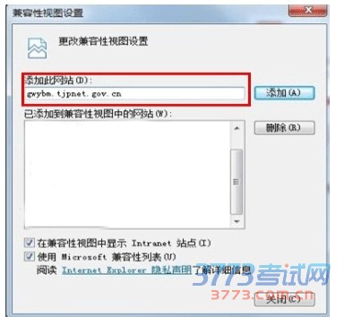 点击图片进入第一页