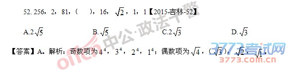 政法干警
