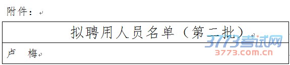 QQͼ20150929101515.jpg