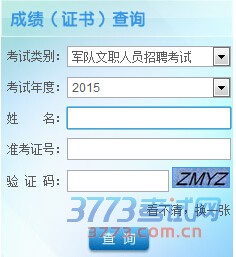 2015ְɼѯ