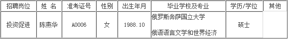 浙江事业单位招聘,浙江事业单位考试