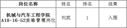 浙江教师招聘,浙江教师考试