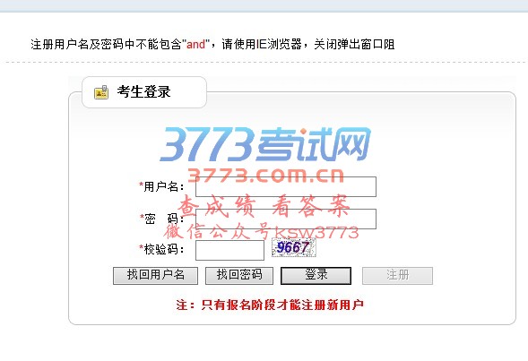 2017ʡũѧУʦƸԳɼ֪ͨ