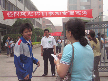 2005߿ֳţ(ͼ)
