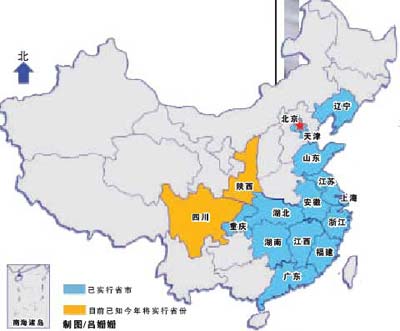 2006陕西高考数学英语自主命题难度不变(图)