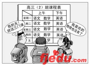 高考指挥棒改套路引导学子向何方(图)