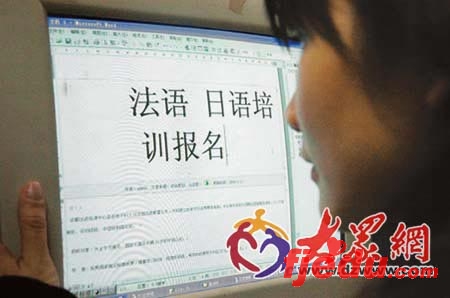 就业前景好催热小语种山东百人被录取(图)