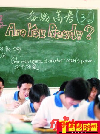 广东将综合素质纳入录取标准招办解答4大疑问