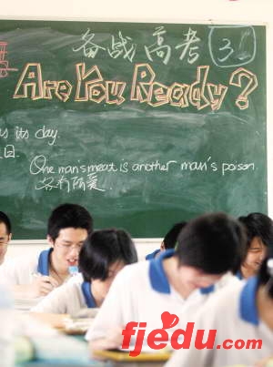广东高考要看综合素质评价四大疑问困扰考生