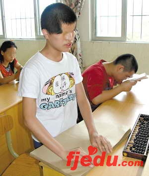 天生没眼睛15岁广东无眼人想考大学当老师