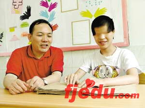 天生没眼睛15岁广东无眼人想考大学当老师