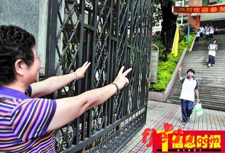 广东高考27日放榜29日领成绩单(图)