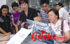 江苏07年高招咨询会:平行志愿到底怎么填