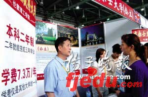 江苏07年高招咨询会:平行志愿到底怎么填