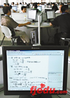 广东2007年高考:作文滥用部分网语要扣分