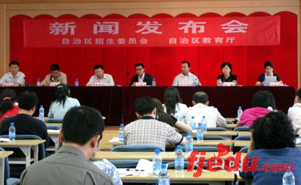 新疆招生办:07年高考部分学校招生计划调整