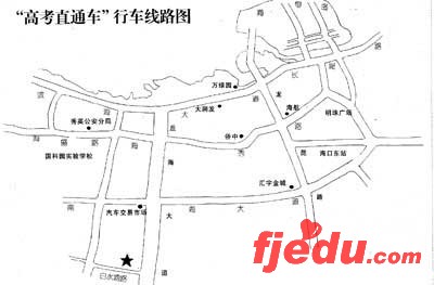 海南:6日下午看考点海口八考点均有公交到达