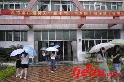 福建泉州64513学子6月7日高考天降雷雨来壮行