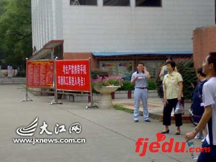 江西南昌07高考6月7日在33个考点开考(组图)