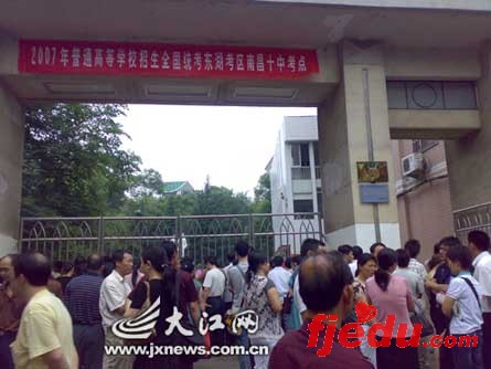 江西南昌07高考6月7日在33个考点开考(组图)
