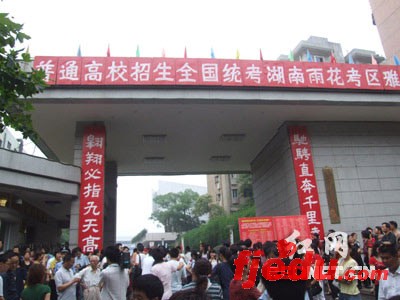 湖南07高考花絮:考的不仅仅只是孩子(组图)