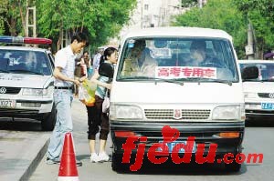 吉林07高考见闻:首日启用5个单独考场(组图)