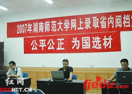 湖南07高考提前批冷热不均部分专业无人问津