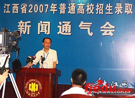 江西07年高考一本二志愿首次投档情况(组图)
