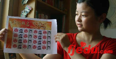 上海面向上线高考生推出金榜题名邮票(图)