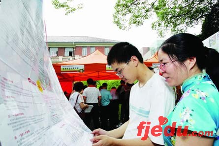湖南教考院提醒:擦亮眼睛远离招生欺诈陷阱
