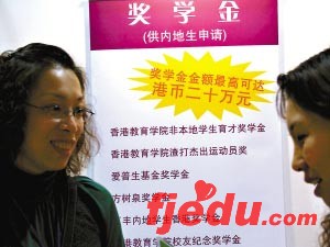 4年学费50万广东高分生弃读港大(图)