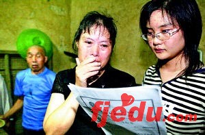 高考保送北大无钱读书重庆女生渴望圆梦(图)