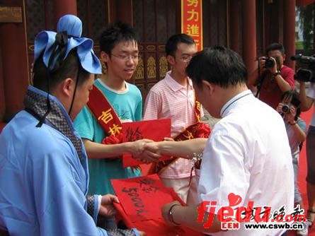 吉林市07高考文理状元拜孔子分获5000元奖学金