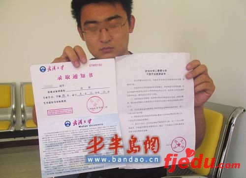 大学生为挣学费做“中介”骗8考生40万(图)