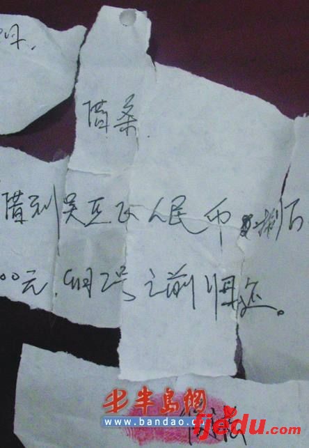大学生为挣学费做“中介”骗8考生40万(图)