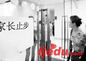 港校内地扩招开始 浸会大学学费涨25%(图