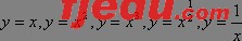 海南2008年普通高校招生数学(文)考试说明