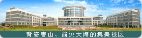 实验楼(点击放大)