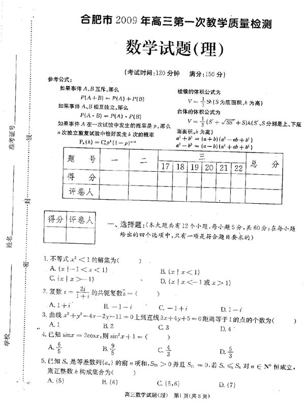 ѧ1.jpg
