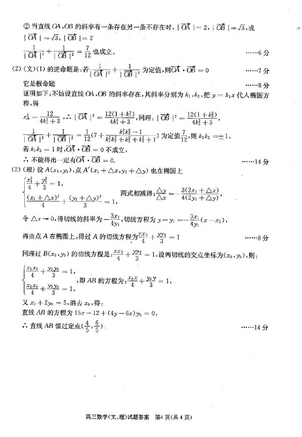 ѧ4.jpg
