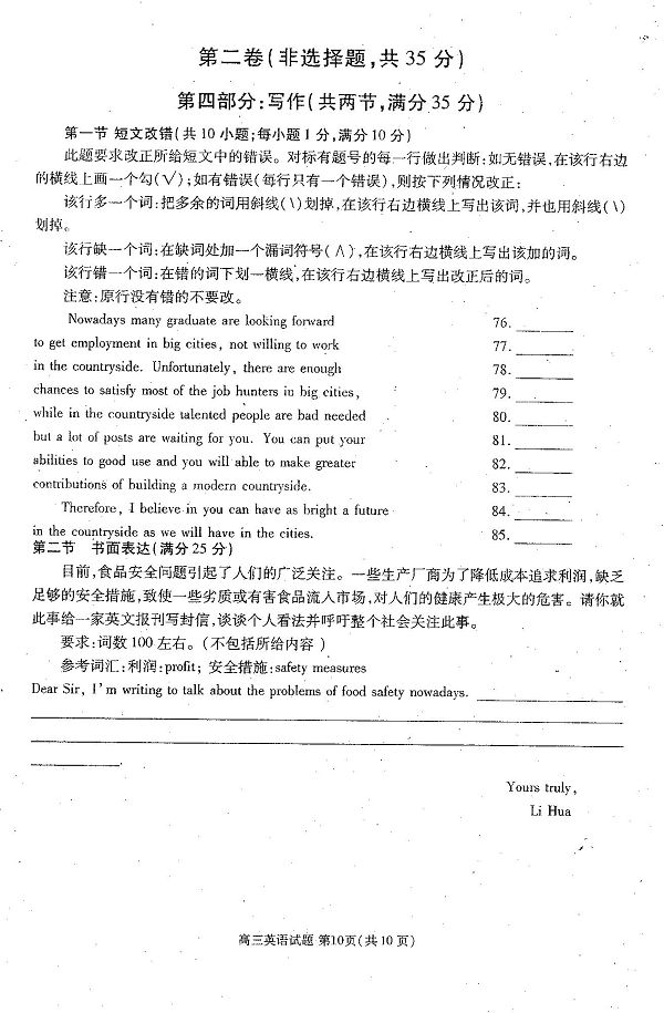 Ӣ10.jpg