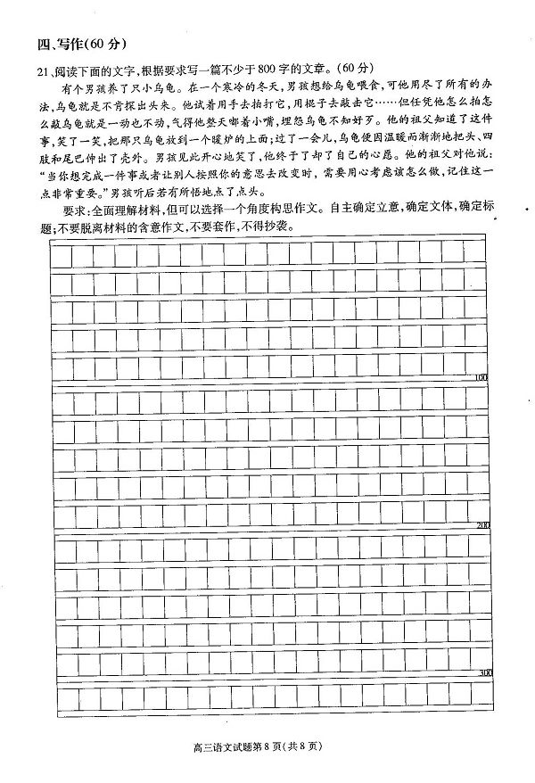 http://www.2exam.com/gaokao/AH