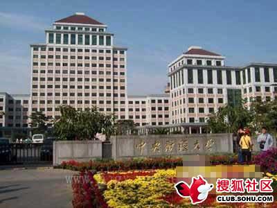 搜狐社区网友上传图片