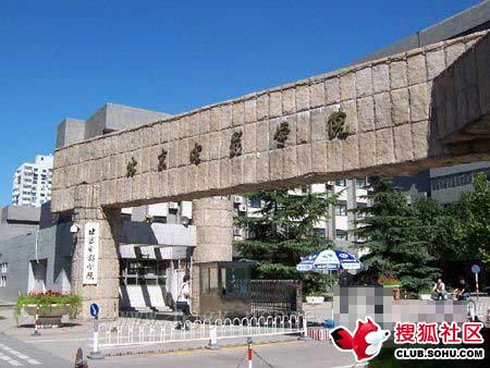 搜狐社区网友上传图片