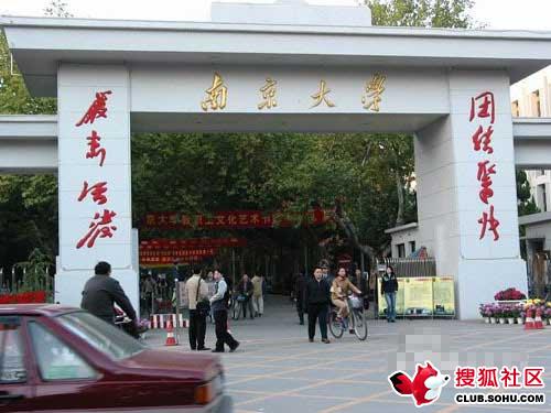 搜狐社区网友上传图片