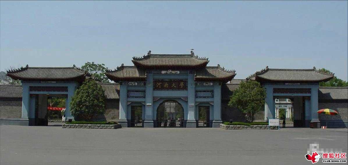 搜狐社区网友上传图片