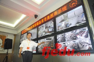 邯郸之窗