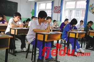 邯郸之窗