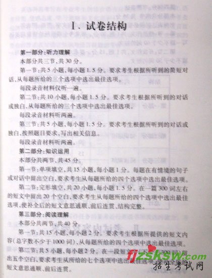ͼ2010걱߿˵Ӣ